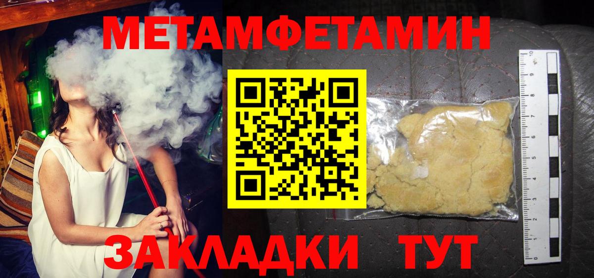 Amphetamine VHQ  Амфетамин  Amphetamine  Вход с VPN  Глазов 