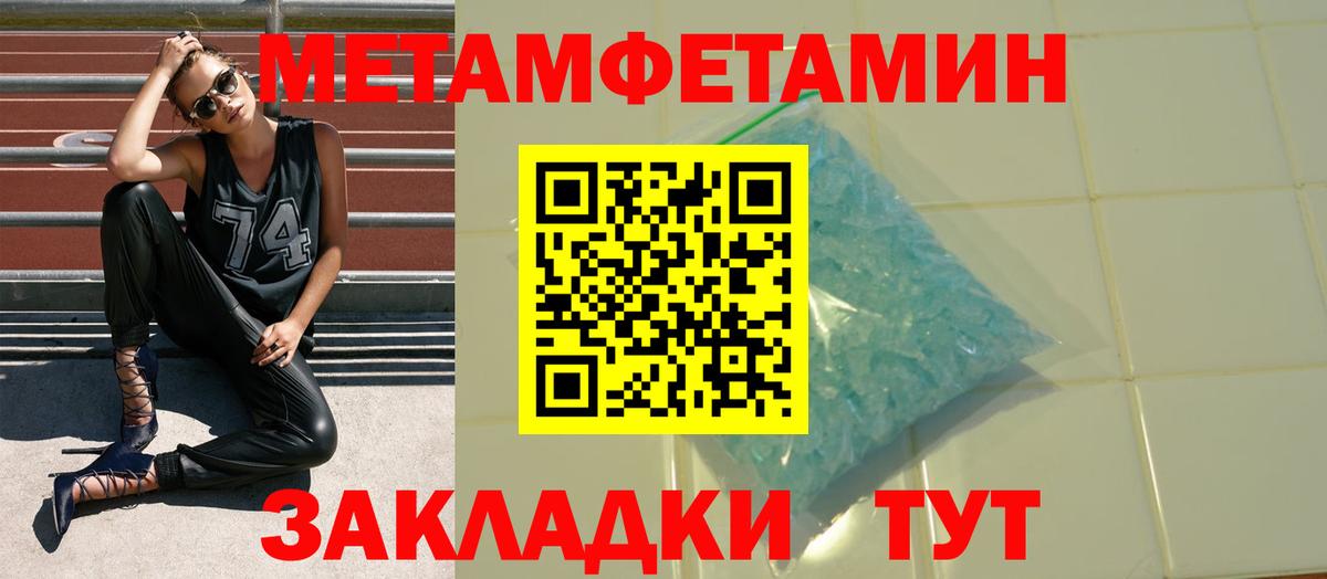Amphetamine Розовый Глазов