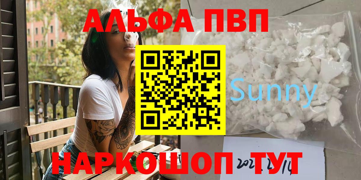 Alfa_PVP СК Глазов