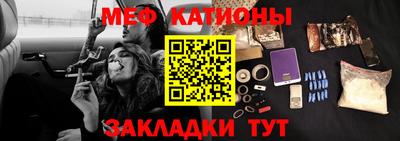 mdpv Канаш