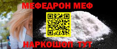 mdpv Канаш