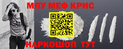 mdpv Канаш