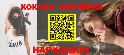 соль ск Камышлов