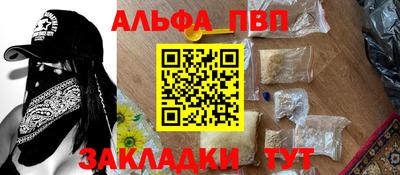 соль ск Камышлов