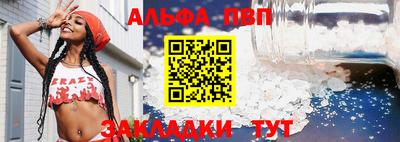 сатива Кандалакша