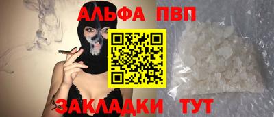 соль ск Камышлов