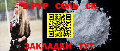 mdpv Канаш