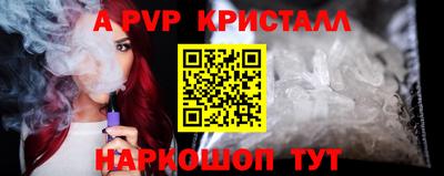 соль ск Камышлов