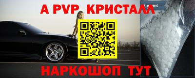 mdpv Канаш