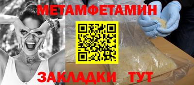 сатива Кандалакша
