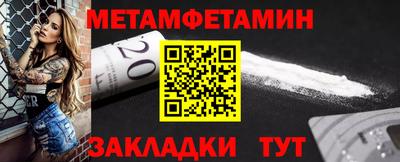 сатива Кандалакша