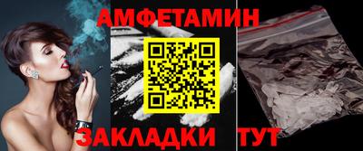 соль ск Камышлов