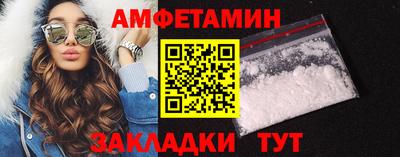 соль ск Камышлов