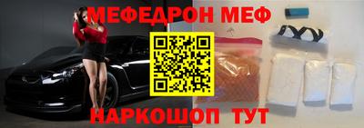 mdpv Канаш