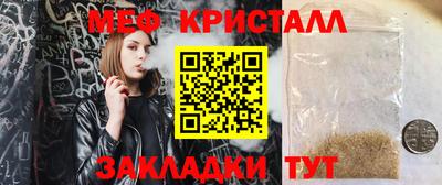 mdpv Канаш