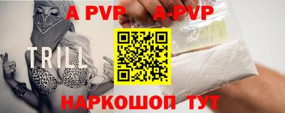 mdpv Канаш