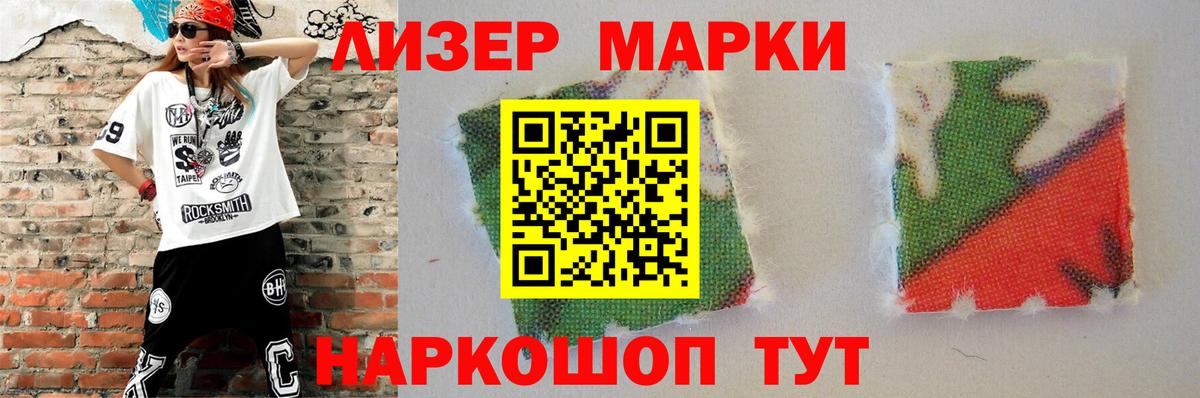 LSD-25 экстази ecstasy  ЛСД экстази ecstasy  Глазов  Вход с VPN 