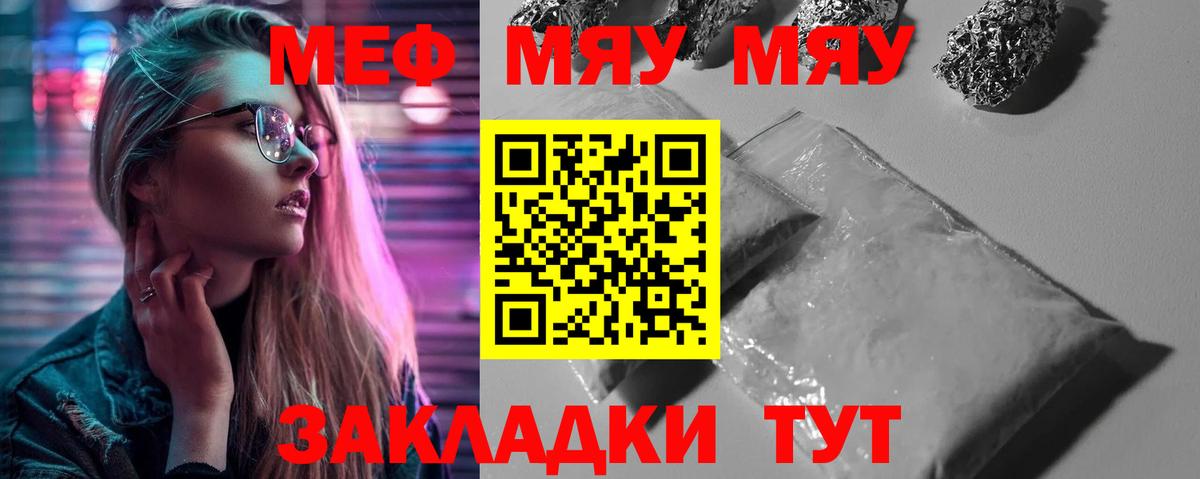 МЕФ  Глазов