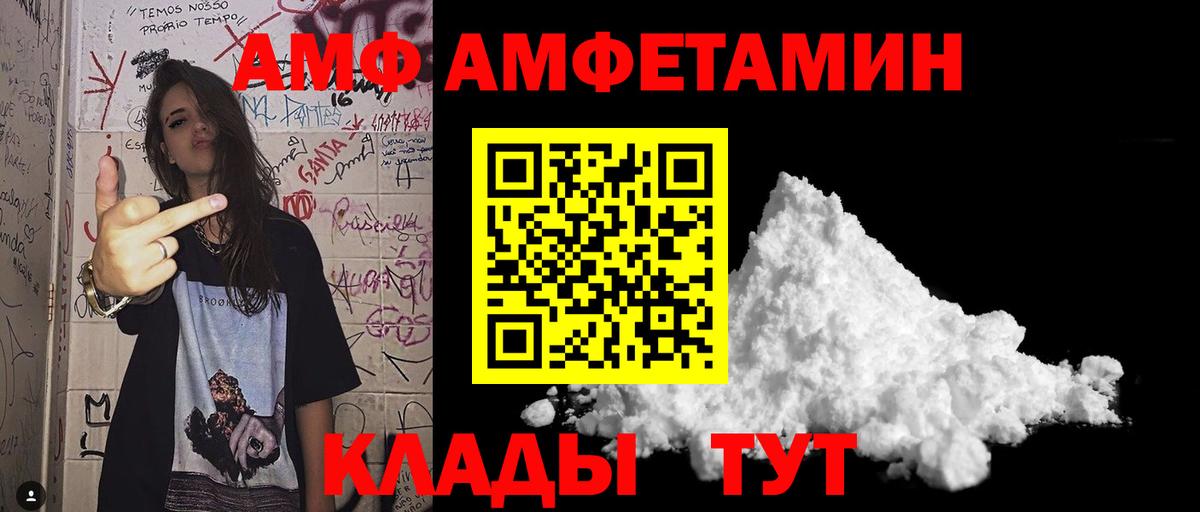 Метамфетамин винт Глазов