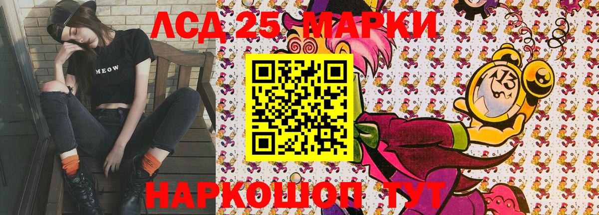 Глазов  Марки N-bome 1,5мг  Марки N-bome  хочу   Вход с VPN 