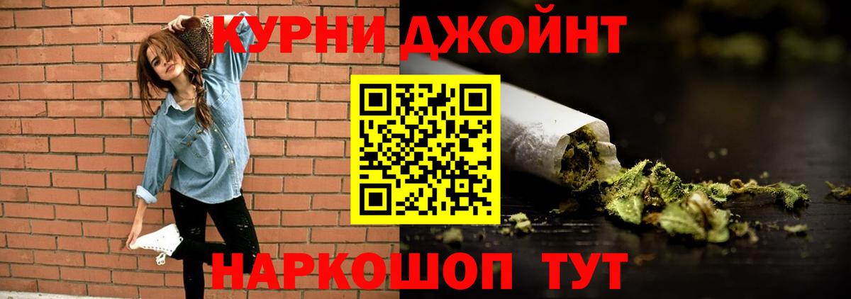 Канабис MAZAR  Бошки марихуана OG Kush  Глазов  Вход с VPN 